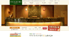 Desktop Screenshot of hotel-cr.com